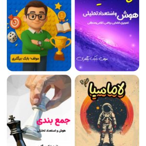 پکیج جامع دوره های آفلاین (با تخفیف ویژه)
