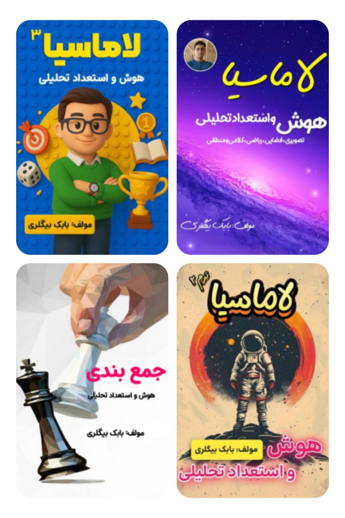 پکیج جامع دوره های آفلاین (با تخفیف ویژه)