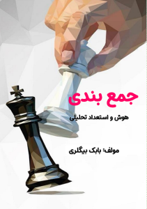 پکیج جامع دوره های آفلاین (با تخفیف ویژه)